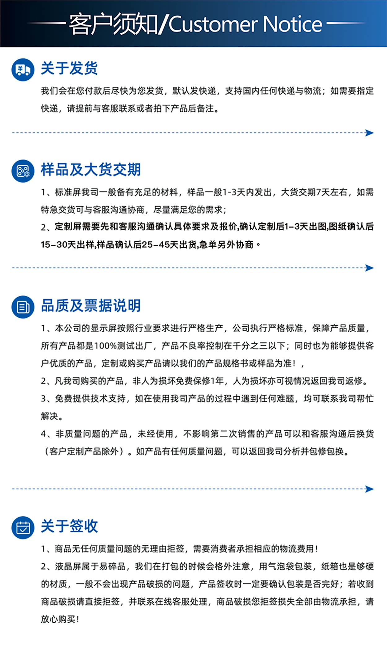 2.4寸TFT-H024A5QVIST8R18詳情8.jpg 2.4寸TFT-H024A5QVIST8R18詳情8.jpg