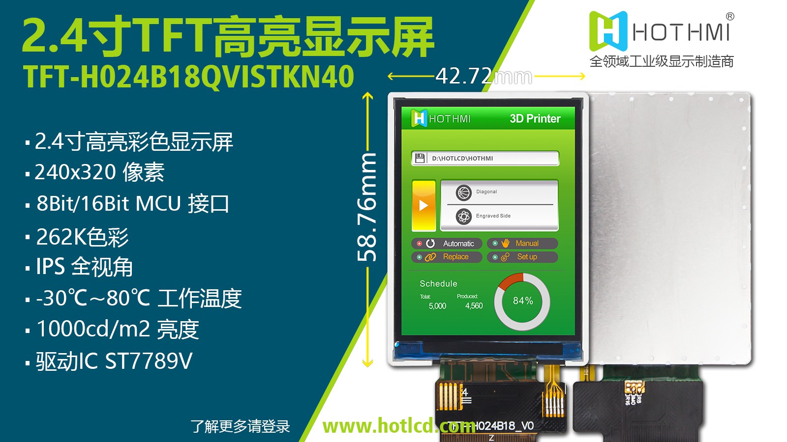 封面海報(bào)中文 024B18.jpg 封面海報(bào)中文 024B18.jpg