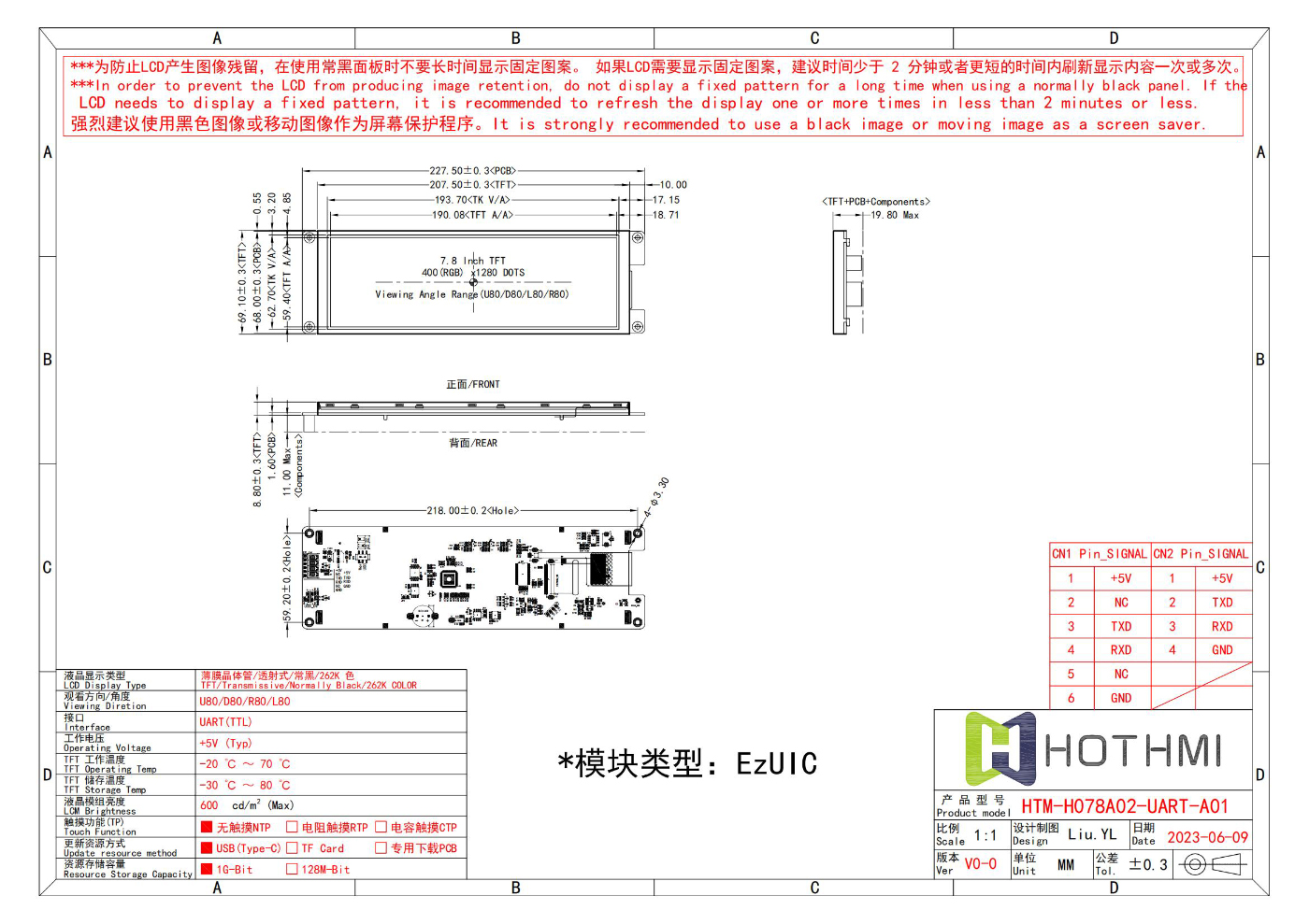 HTM-H078A02-UART-A01系列_00.jpg HTM-H078A02-UART-A01系列_00.jpg