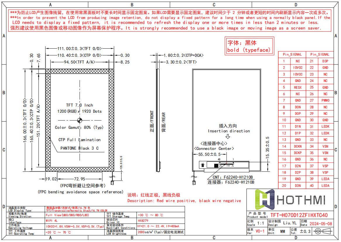 7-inch High Brightness TFT LCD Display TFT-H070D12.jpg 7-inch High Brightness TFT LCD Display TFT-H070D12.jpg