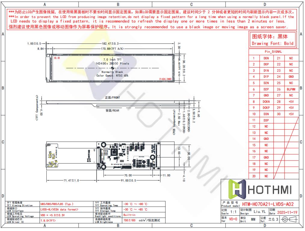 Specification of the 7.0-inch TFT LCD Module.jpg Specification of the 7.0-inch TFT LCD Module.jpg
